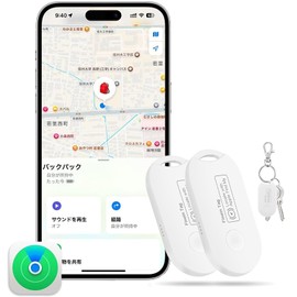 MMMonyHar Smart Tracker, Set of 2, Anti-lost Tracker, "Apple MFi Certified" Compatible with Apple (iOS Devices Only), GPS, Global Positioning, Super Strong Signal, Anti-lost Tag, Anti-lost