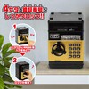 YSN Bill Automatic Insertion Security Password Bank, Automatic Insertion Piggy