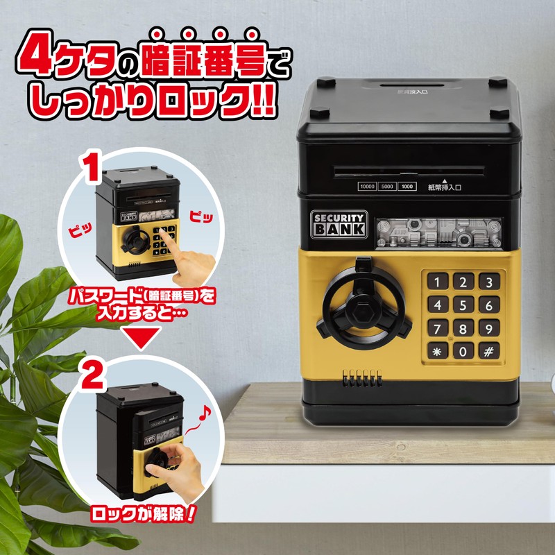 YSN Bill Automatic Insertion Security Password Bank, Automatic Insertion Piggy