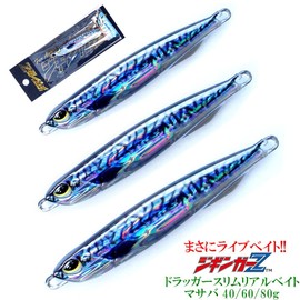 Zigginger-Z Dragger Slim Real Bait! Super Compact Metal Jig, 1.4 oz (40 g), 2.1 oz (60 g), 2.8 oz (80 g), Gold Saba, DragerSlim Real Bait, Equivalent to TG Bait! Jig Lure SLJ Vertical (1.4 oz (40 g)