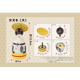 Hikoichikoma Raccoon Dog, Large (Kumamoto Yatsushiro County Local Toy), Crafts