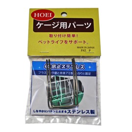 HOEI 40 Stainless Steel Birdcage Bottom Hook with H