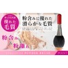 Hogundo Kumano Cheek Brush, Made in Japan, Handmade, Face Brush,
