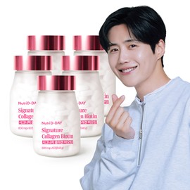 Nutri D Day Signature Collagen Biotin 60 tablets (5 units) (total 10 months supply) / 뉴트리디데이 시그니처 콜라겐 비오틴 60정 5개 (총 10개월분)