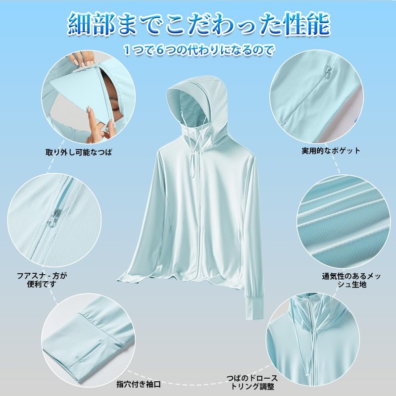 [DMFU] ラッシュガード レディース 【UVカット＆UPF50+】薄手 長袖 パーカー 軽量 涼しい 冷感 トップス