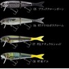 JACKALL Blastbone Jr. SF POL Natural Shad, 5.9 inches (150