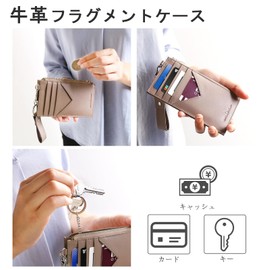 mieno Card Case, Thin, Men's, Women's, Genuine Leather, Fragment Case, beige (taupe)