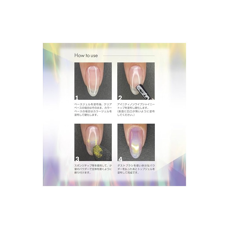TOY's x INITY NA-07 New Aurora Powder Vivid Pink