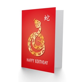 Artery8 Chinese Zodiac Sign Snake Happy Birthday Greetings Card Born in 1965 1977 1989 2001 2013