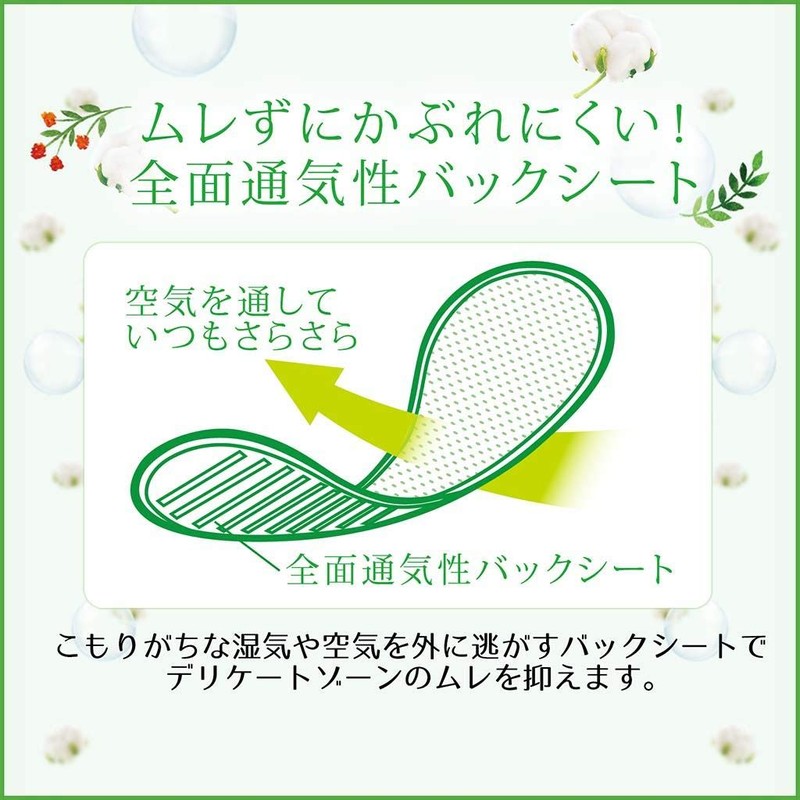 sarasa-texi Cotton 100 Panty Liner Natural Rose Scented 112 Pieces