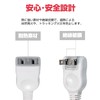 Elpa W-1513NB(W) Extension Cord (9.8 ft (3 m) / Swing