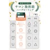 【Featured on TV Program THE TIME】Herb Peeling Self Korean Cosmetics