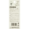 SK11 Whetstone with Shaft for Ironworking, 0.7 x 1.0 inches
