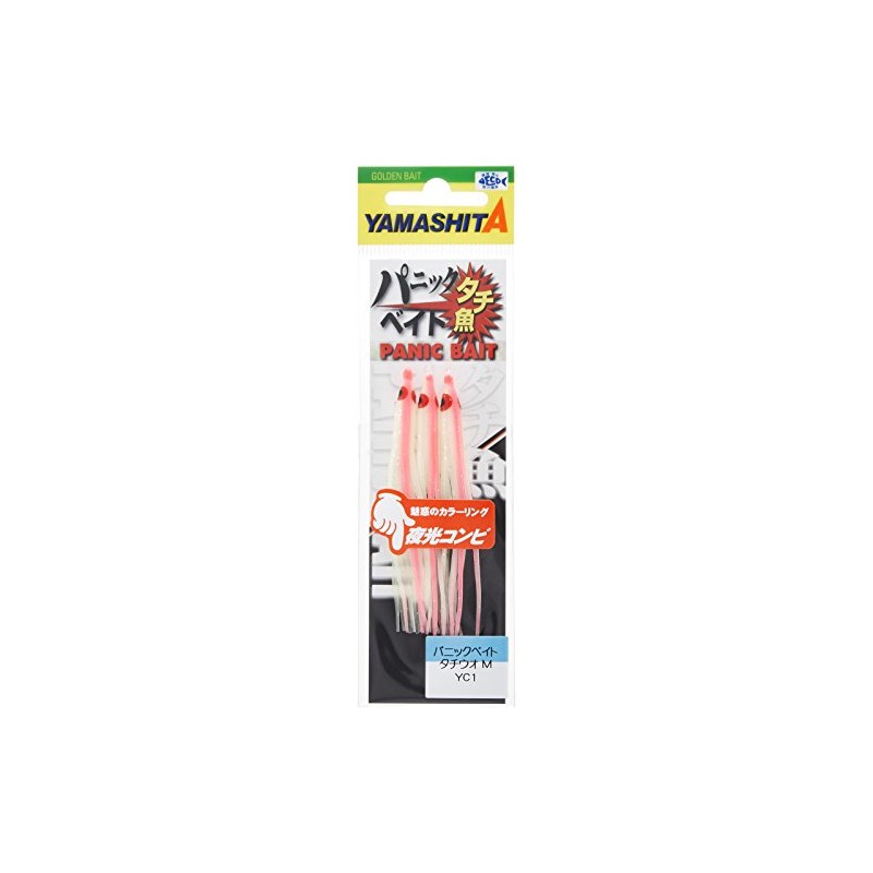 YAMASHITA Panic Bait YC1 Medium Hairtail,