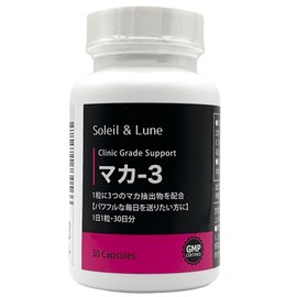 マカ-トリプル 高濃度 マカ抽出 30日分（1粒/日）1粒に3つのマカ抽出物を配合 クリニック用サプリの原材料を使用