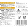 Sanfabless Foaming Pure Cotton Sponge