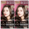 ryo Ryeowoo Achae Stylish Gray Hair Cream, 2 pcs, Light Brown 7N / 려우아채멋내기새치크림, 2개, 밝은갈색7N