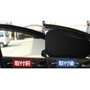 Meltec CPR-700 Car Sun Shade, Blackout Shades, Window Frame Shape,