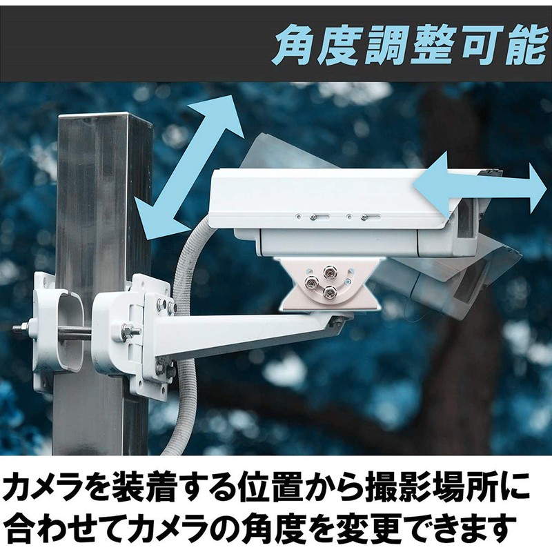 Coolotic CCTV Security Camera Housing Bracket [Metal] Security Camera Housing