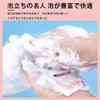 FamGift 10 Piece Facial Foaming Net with Soap Pockets, Dense
