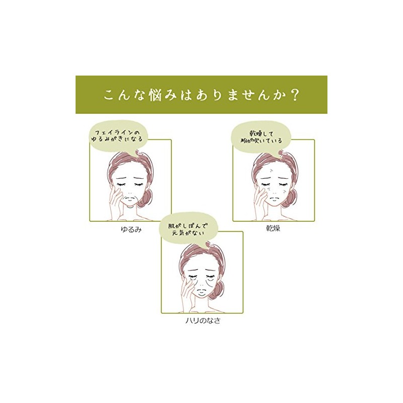 Ebisu Cosmetics MC100 Plant Collagen Solution 1.3 fl oz (33