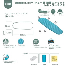 Bestway AlpineLite 69612 69612 Mummy Shaped Air Mat Insulated R-Value 7.6 Lightweight 22 oz Camping Mat Regular Size 6' x 20" x 3"