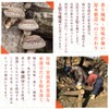 Mori Shoten Oita Prefecture Fragrant UMAMI Shiitake Mushroom Powder, 1.8