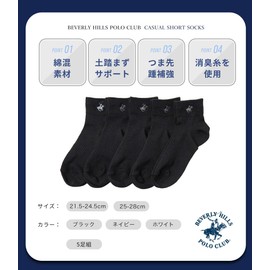 Beverly Hills Polo Club Men's Socks, One Point Embroidery, Black