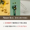 Nature In ビタミンD3 2000IU 120粒 カプセル サプリメント 国産 国内製造