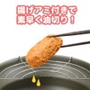Tamahashi KRR-24W Tempura Pot, 9.4 inches (24 cm), Compatible with