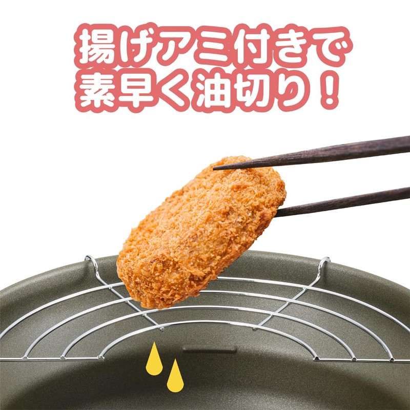 Tamahashi KRR-24W Tempura Pot, 9.4 inches (24 cm), Compatible with