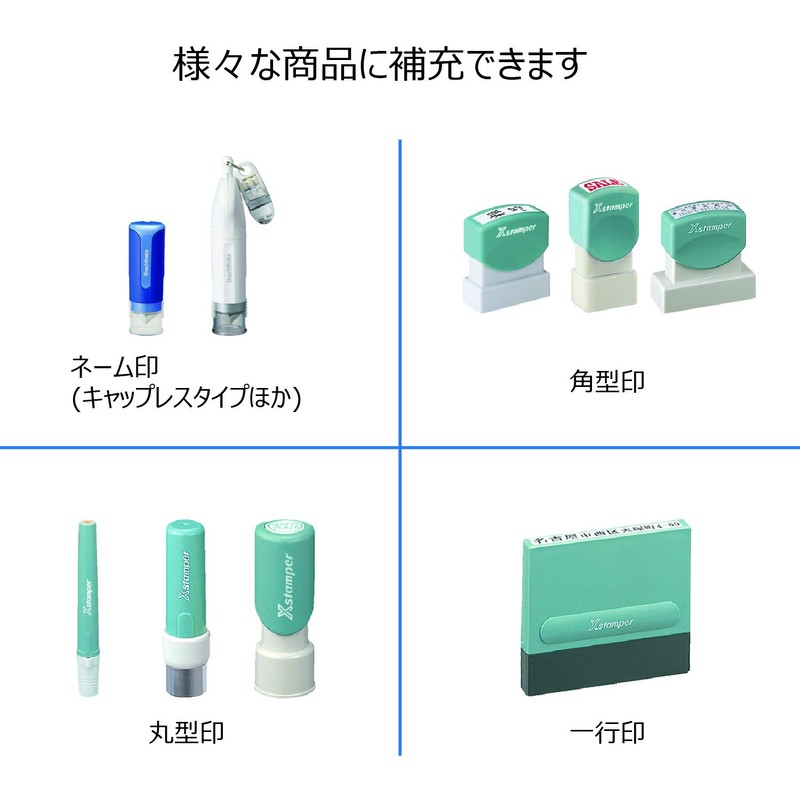 Shachihata X - Stamper Pigmented Ink 0.7 oz (20 ml),