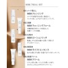 MBK Trial Set (Trial mini set for cleansing, facial cleansing,