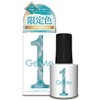 JERMY ONE Summer 2025 Limited Color 157 Surge Gel me
