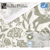 CAMEL PALMS Gauze Blanket Cover, 100% Cotton, Single, 57.1 x