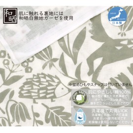 CAMEL PALMS Gauze Blanket Cover, 100% Cotton, Single, 57.1 x 80.7 inches (145 x 205 cm), Forest Animals A