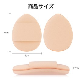 HOOMTREE 指のパフ ミニパフ 二層構造スポンジ パフケース付き 水滴形 6色 12枚セット 指先用 乾湿両用 クッションファンデ パフ メイク用パフ 吸収力