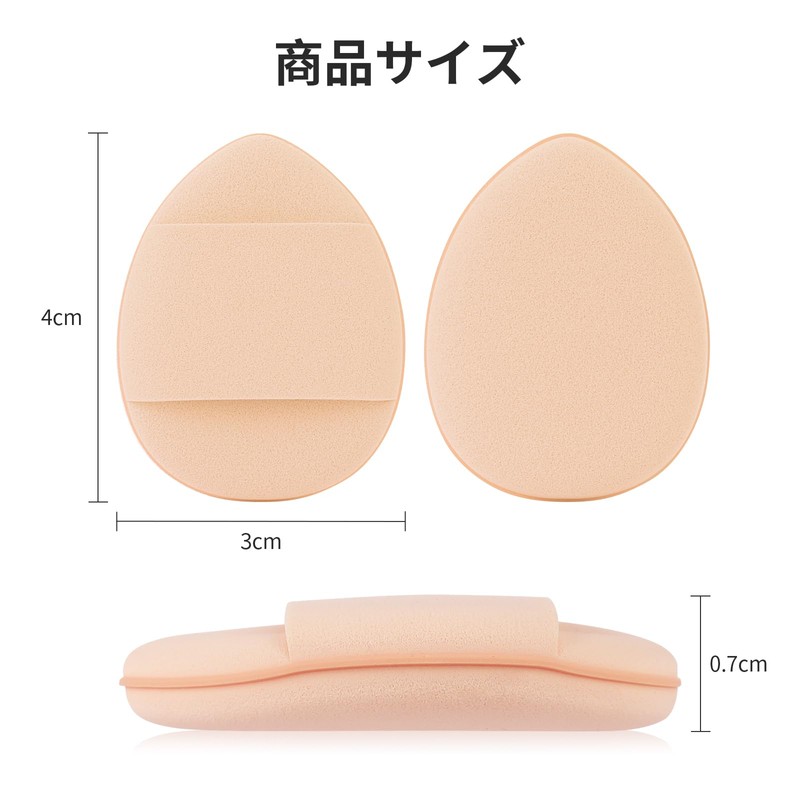 HOOMTREE 指のパフ ミニパフ 二層構造スポンジ パフケース付き 水滴形 6色 12枚セット 指先用 乾湿両用