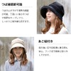 Kuai Women's Hat, Crochet, Small Face, UV Protection, Washable, Foldable,