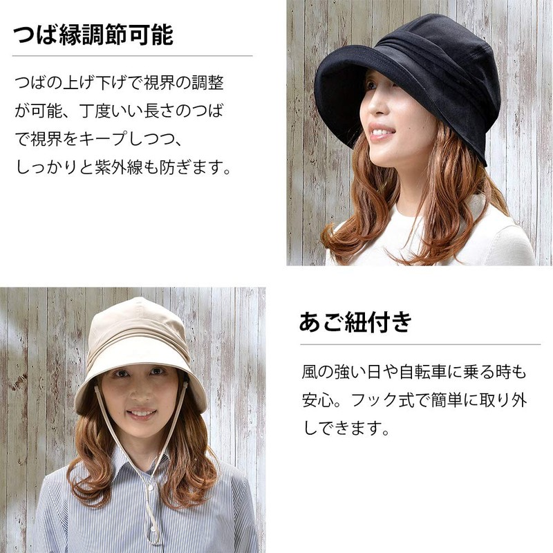 Kuai Women's Hat, Crochet, Small Face, UV Protection, Washable, Foldable,
