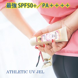Sealer Del Sol Athletic UV Gel SPF 50+/PA+++++ 1.8 oz (50 g) [Eliminates the complaints of conventional sunscreen protection]