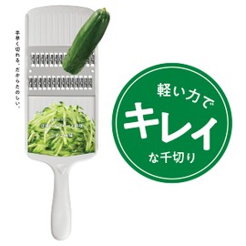Takagi Kanesada Vegetable Cut Stainless Steel Julienne Slicer with Container That Can Be Grated As It Is As It Is, Slicing, Julienne, Dishwasher Safe, Easy to Hold, Handle Shape, Container Included,
