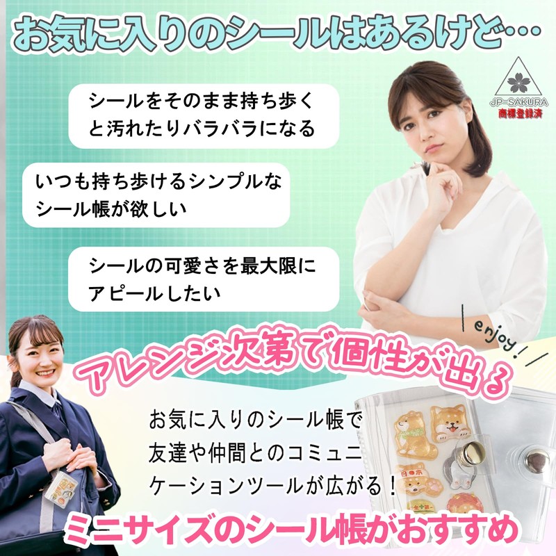 JP-SAKURA Mini Sticker Notebook, Removable, Clear, Cute, Ledger, Girls, Sticker