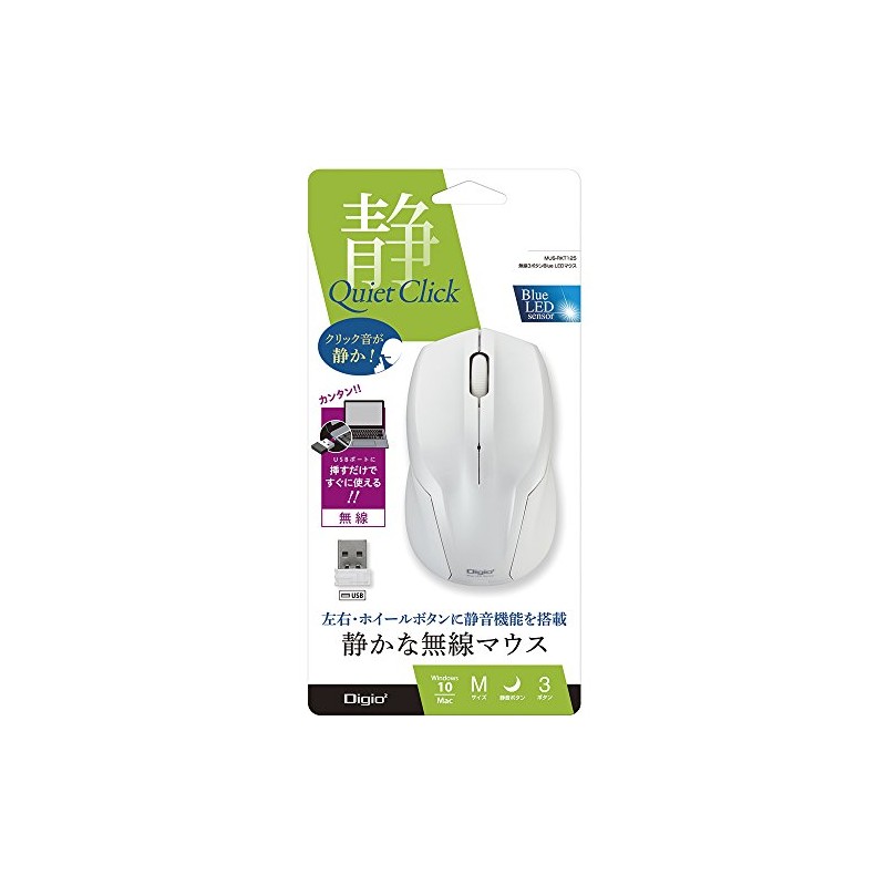 Digio2 48311 Mouse Wireless Quiet 3 Buttons BlueLED White