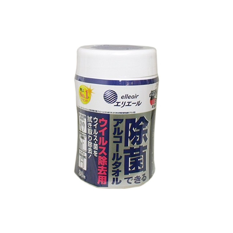 [Bulk] eli Yale Decontamination For Alcohol Towel Virus Removal for