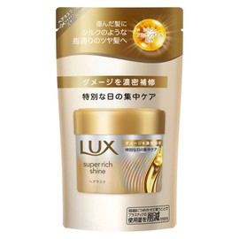 Lux Super Rich Shine Damage Repair Rinse Treatment Hair Mask Refill 5.3 oz (150 g)