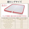 DEWE L Bed Mattress Band, Fixing Belt, Connecting Belt, For