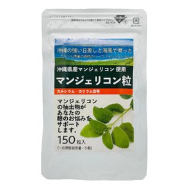 Okinawa Prefecture Mangericon Grains 150 Tablets