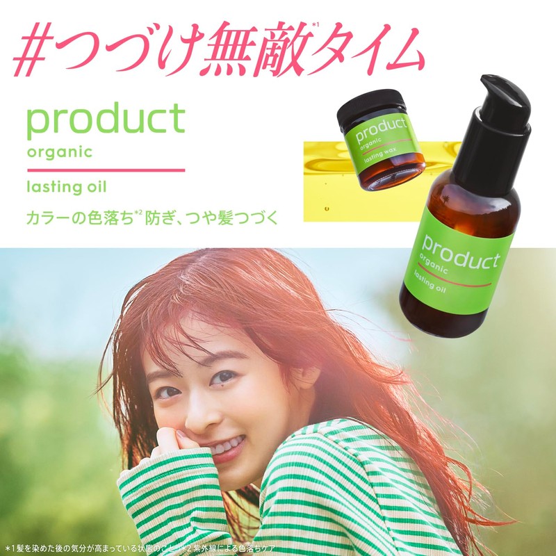 product Lasting Wax/UV Protection Hair Wax Hair Balm