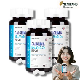 Ende Origin Calcium & Magnesium Vitamin D Zinc Bone Health Calmadia 180 tablets 3 units, 3 boxes / 엔젯오리진 칼슘 앤 마그네슘 비타민D 아연 뼈건강 칼마디아 180정 3개, 3박스